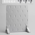 Pegboard Kit - Light Gray modular pegboard organizer component