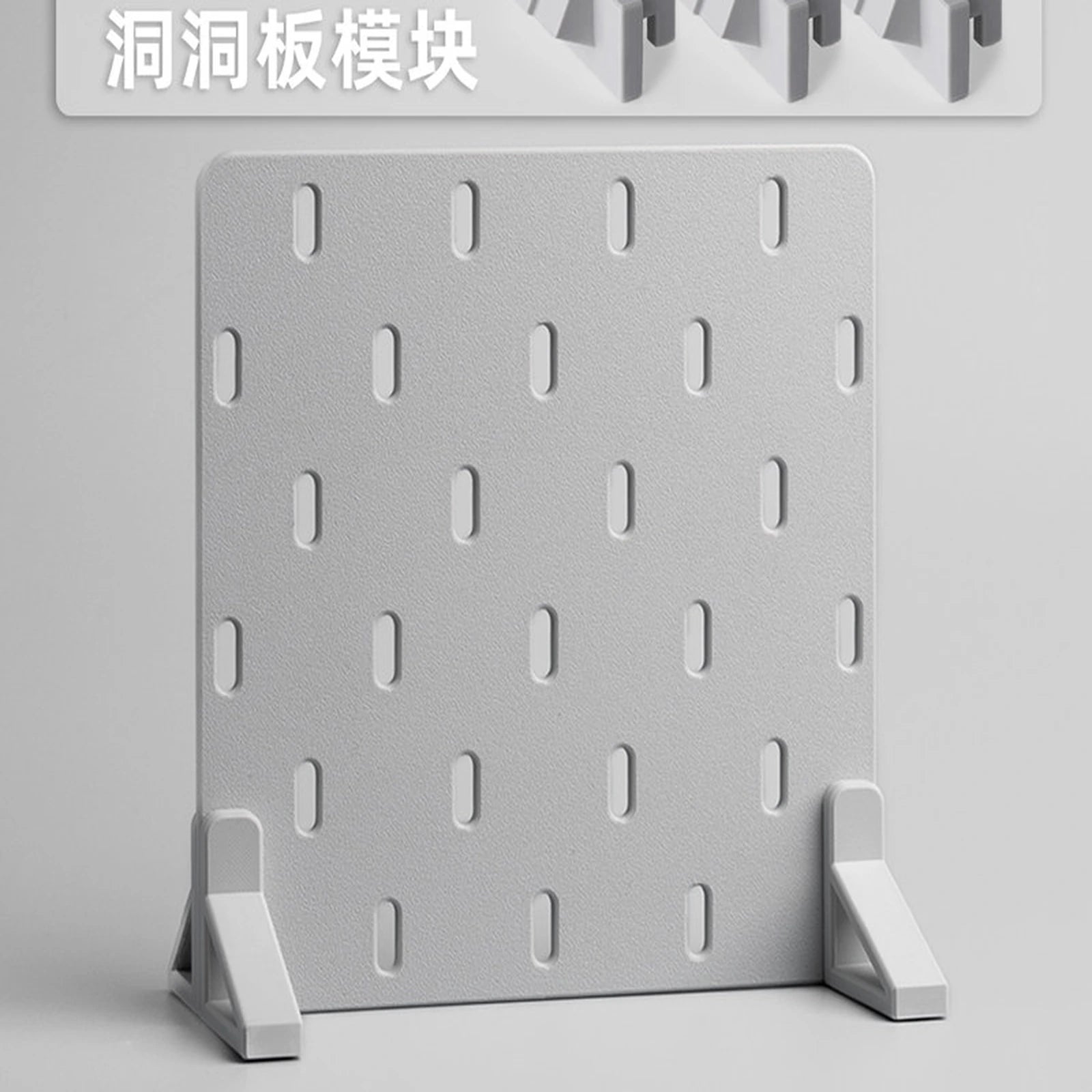 Pegboard Kit - Light Gray modular pegboard organizer component