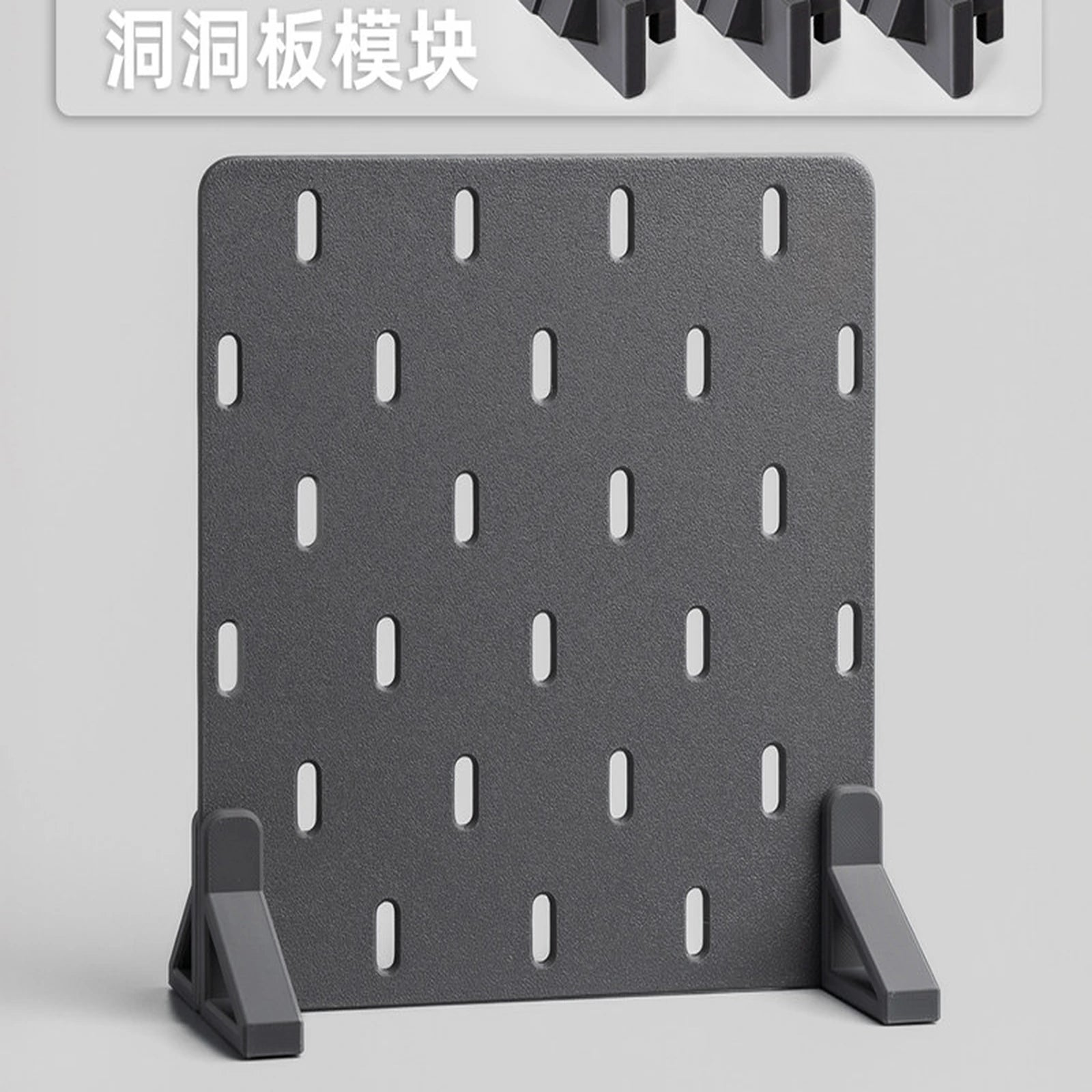 Pegboard Kit - Dark Gray modular pegboard organizer component